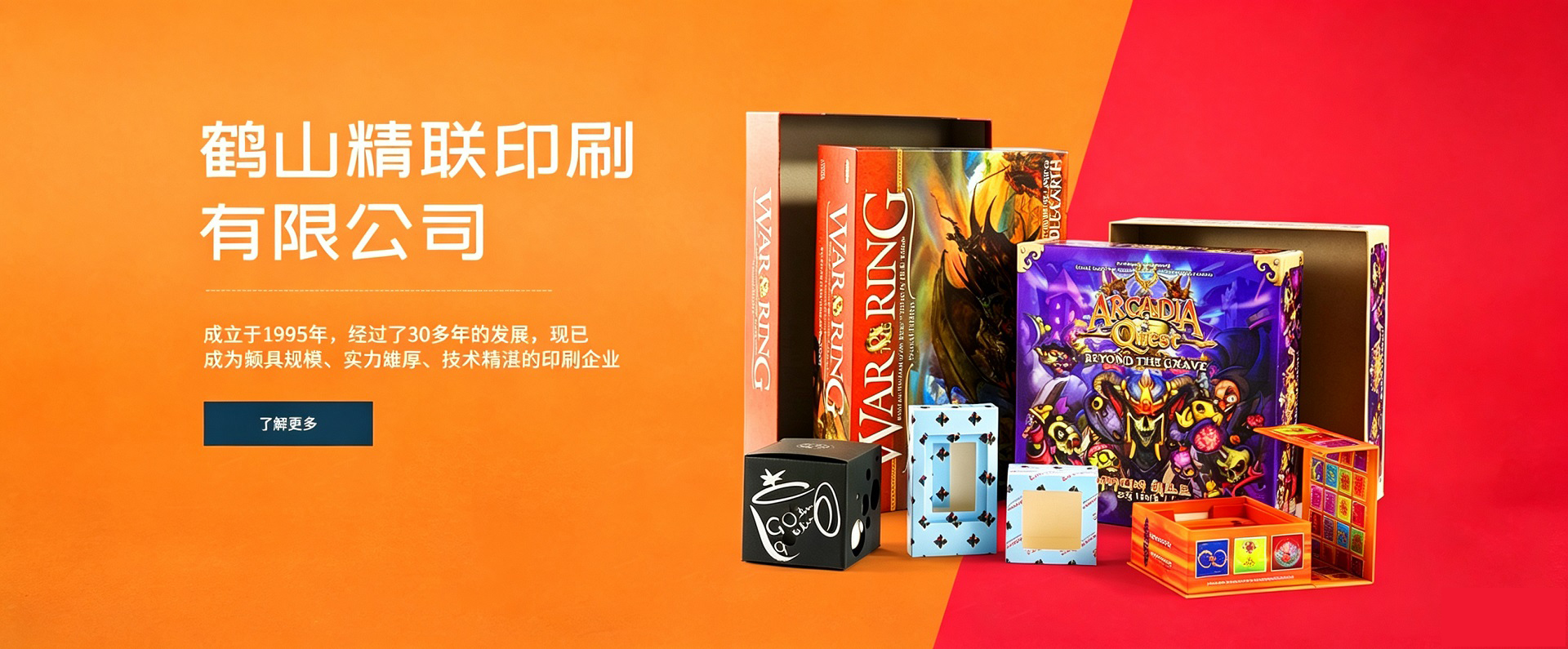 包装盒印刷,包装印刷厂,纸盒包装印刷